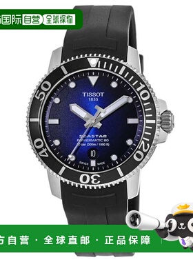 自营Tissot Seastar 1000 Powermatic 80 Blue Dial Rubber Strap