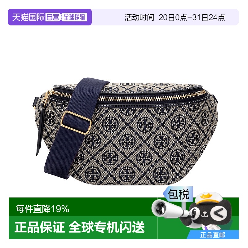 香港直邮Tory Burch汤丽柏琦女包T Monogram压纹经典Logo图案拉链