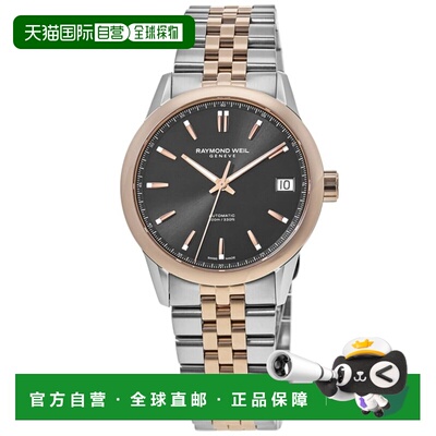 自营Raymond Weil Freelancer Automatic Date Black Dial Two-To