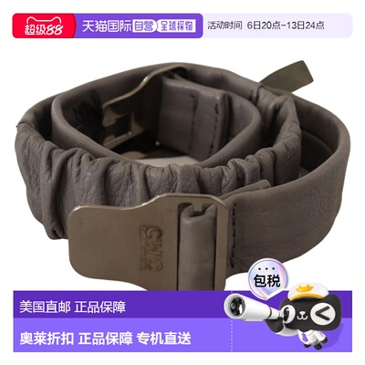 自营Costume National Leather Buckle Waist Women's Belt - gra
