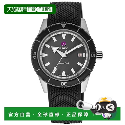自营Rado Captain Cook Automatic Grey Dial Rubber Strap Men's