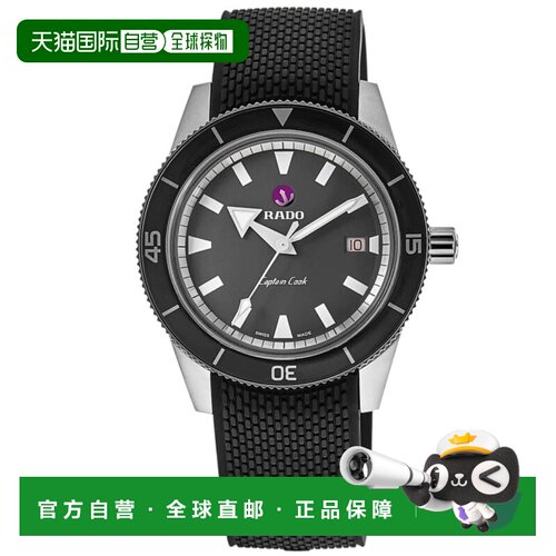 自营Rado Captain Cook Automatic Grey Dial Rubber Strap Men's