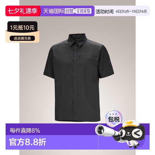 加拿大直邮始祖鸟SKYLINE SS男款商务轻量透气抗皱速干短袖衬衫