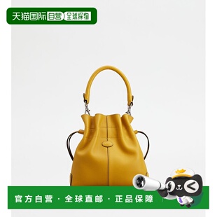 自营Tod's Di Bag黄色皮革迷你拉绳水桶包 斜挎包美国直发奥莱