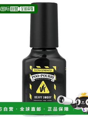 香港直邮Poo-Pourri,Before-You-Go® 马桶喷雾，Heavy Doody®，雪