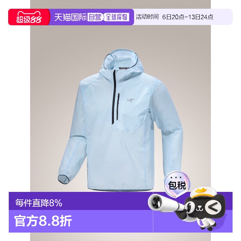 始祖鸟Ossa 1/2 Zip Hoody男款户外半拉链防晒连帽夹克图片