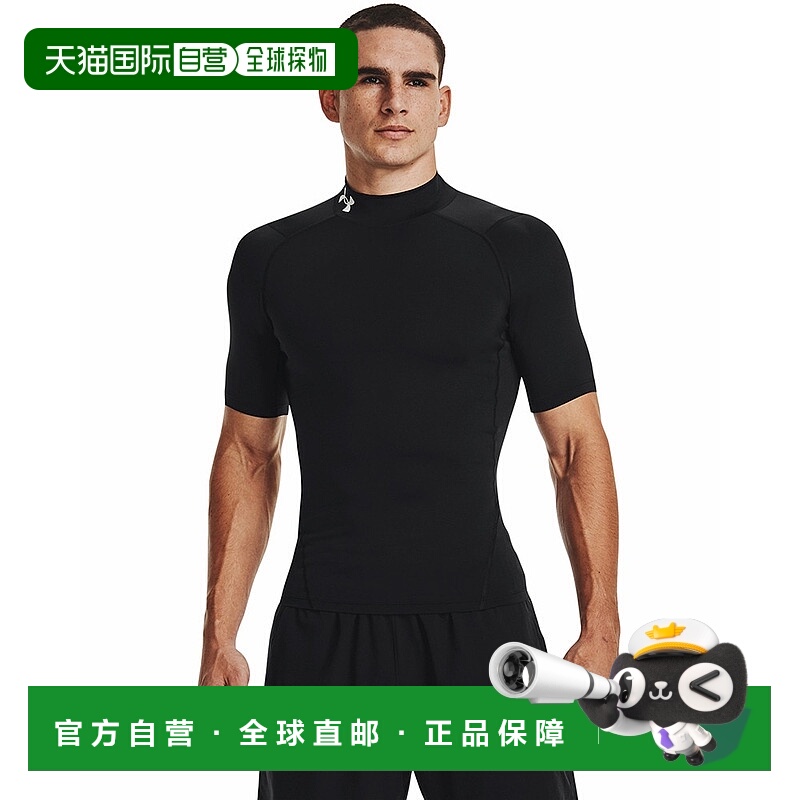 自营 日潮跑腿Under Armour安德玛男款夏中高领短袖T恤A-10788717
