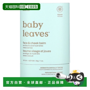 Leaves Face Unscented 态度 Balm Baby Cheek 香港直邮爱
