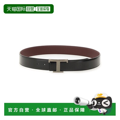 自营tod'sT永恒“可逆皮带-黑色 美国奥莱直发