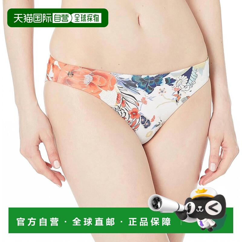 自营maajiSublimity Reversible Bikini Bottom In Sunny Inside