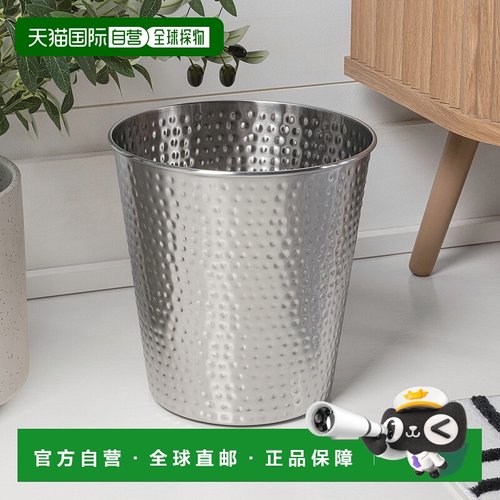 自营happimessAxel现代极简主义锤纹钢垃圾桶-拉丝钢 美国奥莱直