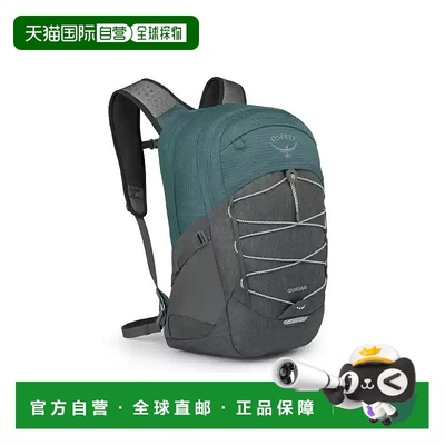 香港直邮OSPREY Quasar恒星26L男女同款双弹力网状瓶袋双肩包户外