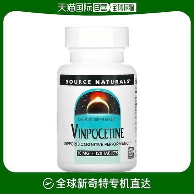 香港直发Source Naturals长春西汀片瓶装健康有益保护大脑心血管