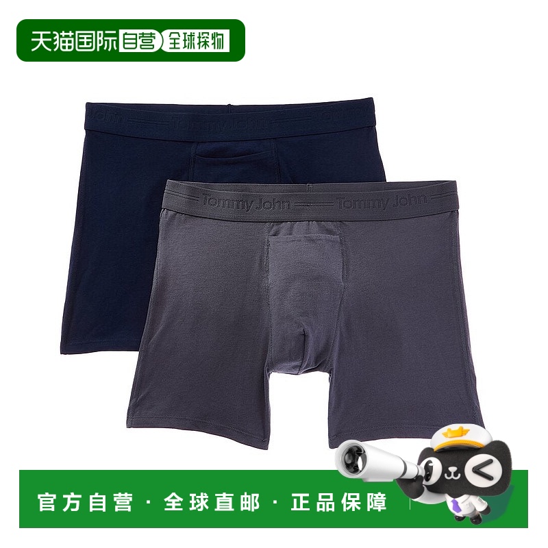 自营 tommy john汤米 约翰2pk棉质基础内裤-蓝色 美国奥莱直发