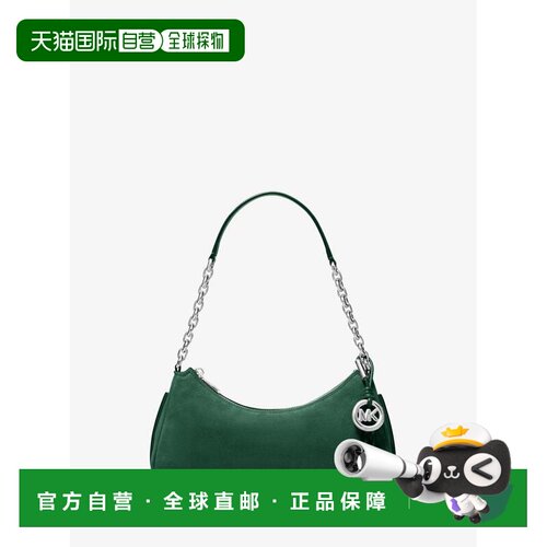 美国直邮michael kors 女士 托特包 斜挎包 【付后1h可退】