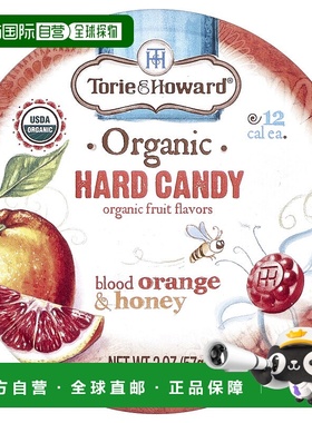 香港直邮Torie & Howard,有机硬糖，血橙蜂蜜味，2 盎司（57 克）