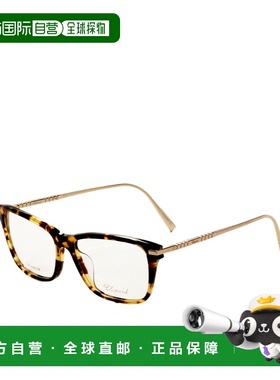 自营Chopard Women's 54 mm Brown Opticals - shiny brown havan