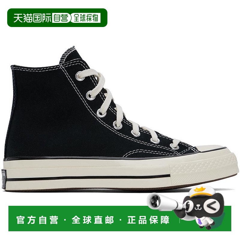 1h可退 【美国直邮】Converse|黑色 Chuck 70 高帮运动鞋