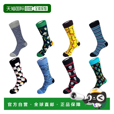 自营 unsimply stitched中筒袜 8 双装 - 多色 美国奥莱直发袜子