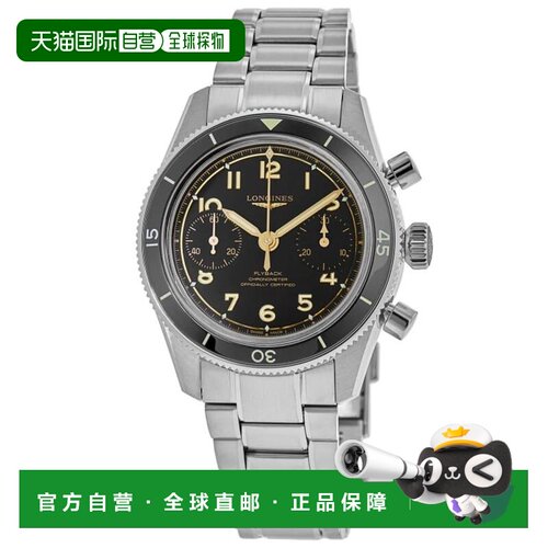 【美国直邮】longines/浪琴 休闲手表 【付后1h可退】