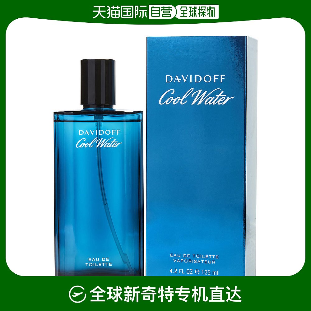 美国直邮DAVIDOFF DAVIDOFF 大卫杜夫 冷水男士淡香水 EDT 125ml