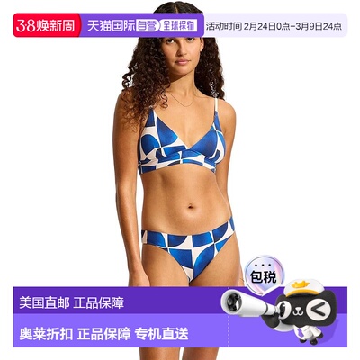自营Seafolly Sunray Banded Bralette Bra Womens Ultramarine S