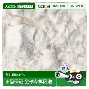 有機認證 16盎司 453克 馬鈴薯淀粉 香港直郵Frontier