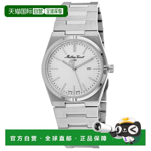 自营Mathey Tissot女式Zoltan银色表盘手表-银色 美国奥莱直发