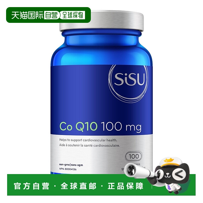 加拿大直邮Sisu Co Q10 100 毫克（V 胶囊/软胶囊）