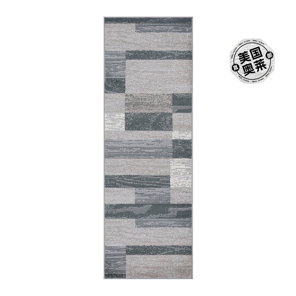 superior高级过渡拼布块设计聚丙烯室内区域地毯 - 蓝色灰褐色 【