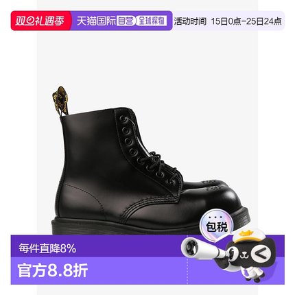 美国直邮DR.MARTENS - Unisex 1460 Pascal St Brogue Boots新款