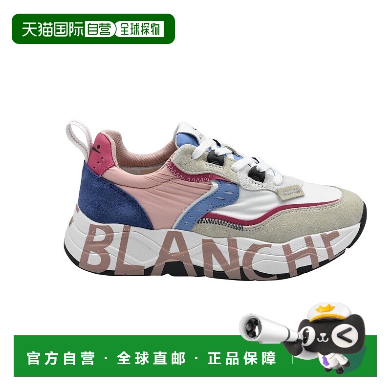 自营voile blancheSneakers With Laced Closure - multicolor 美