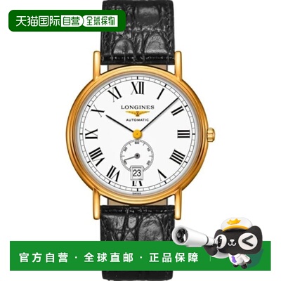 自营Longines Presence Automatic White Dial Leather Strap Men