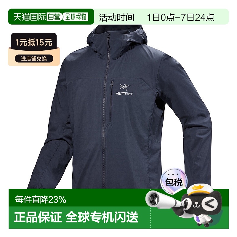 加拿大直邮始祖鸟Squamish Hoody男士轻量防风夹克冲锋衣