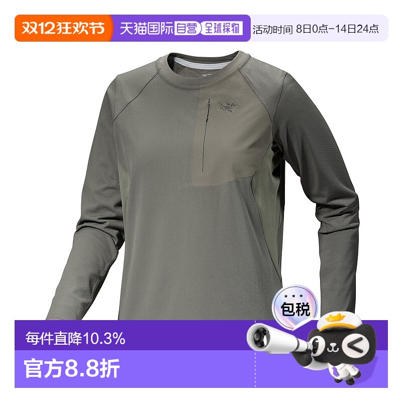 加拿大直邮始祖鸟 Delta Crew Neck Pullover女士抓绒衣