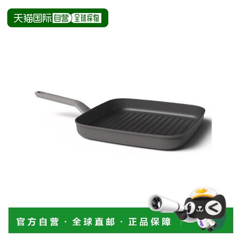 自营BergHOFF Leo 11\