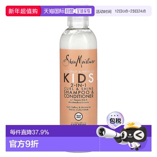香港直邮SheaMoisture,儿童 2 合 1 卷发润泽洗发水护发素，椰子/