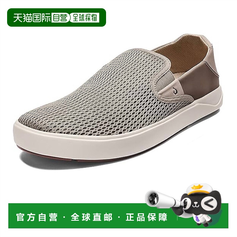 自营olukaiMen’S Lae'ahi Slip-On Shoes In Clay - clay 美国奥