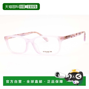 自营coachHC6174F 569654乳紫色54mm-乳紫色 美国奥莱直发