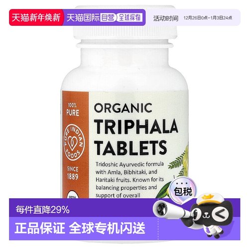 香港直邮Pure Indian Foods,Organic Triphala Tablets, 120 Tabl