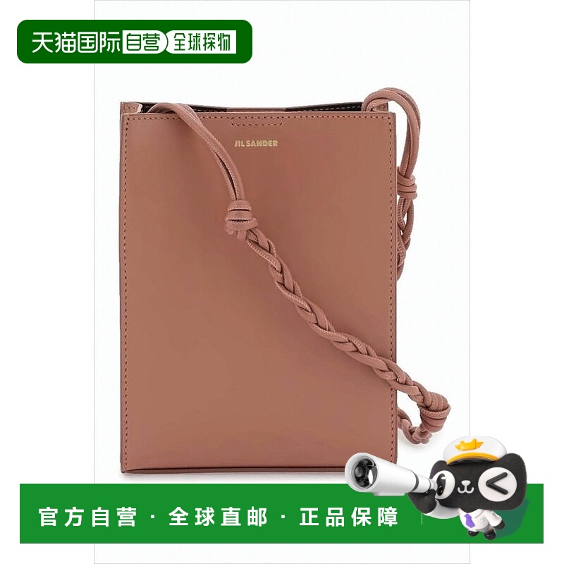 自营jil sanderRectangular Shoulder Bag With Braided Leather