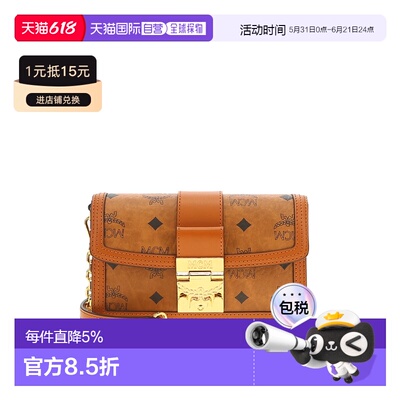 香港直邮MCM Tracy Visetos迷你女士斜挎链条包信封包