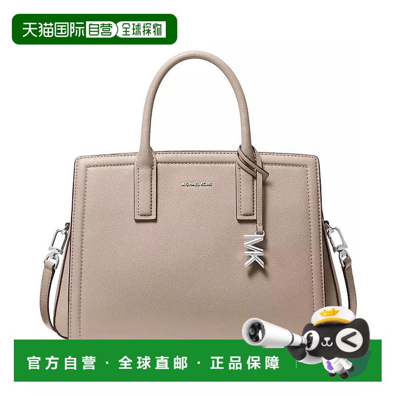 1h可退 【美国直邮】michael kors 女士 单肩包斜挎包