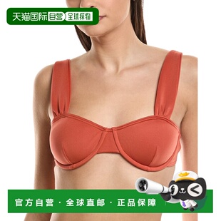 自营Vince Camuto Underwire Bra Top - pink 美国奥莱直发