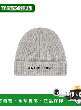 1h可退 香港直邮潮奢 ANINE BING 女士 灰色 Elia 毛线帽 A121062