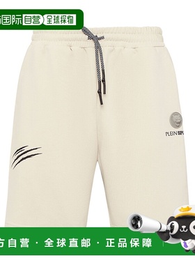 自营 plein sport宽松慢跑短裤 Scratch - 灰色 美国奥莱直发