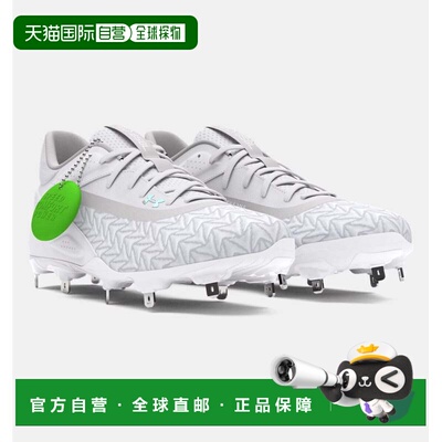 自营Men's Under Armour Yard MT 3.0 3027450-100 White Basebal