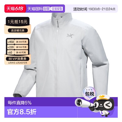 加拿大直邮始祖鸟SOLANO JACKET男款防风防水透气软壳无帽外套
