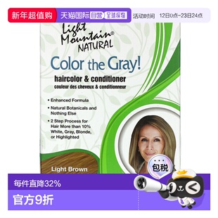 香港直邮Light Mountain染发剂浅棕色天然效果显著经济实惠1正品