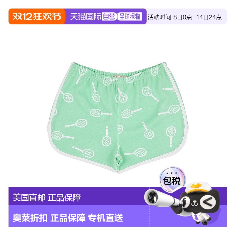 自营 The Beaufort Bonnet Company Cheryl Short - white 美国奥